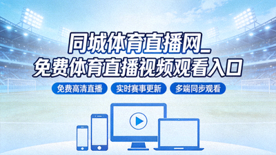 世界田径锦标赛百米飞人大战，运动员在跑道上全力冲刺，肌肉线条分明