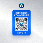 同城体育直播网官方App下载二维码，扫码即可下载