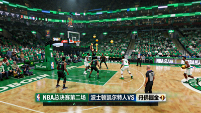 NBA总决赛第二场波士顿凯尔特人队主场对阵丹佛掘金队的比赛现场直播画面